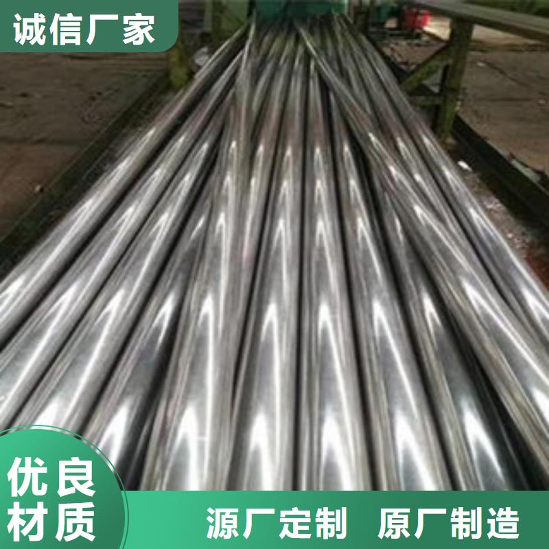 精密光亮管合金钢管厂家直发