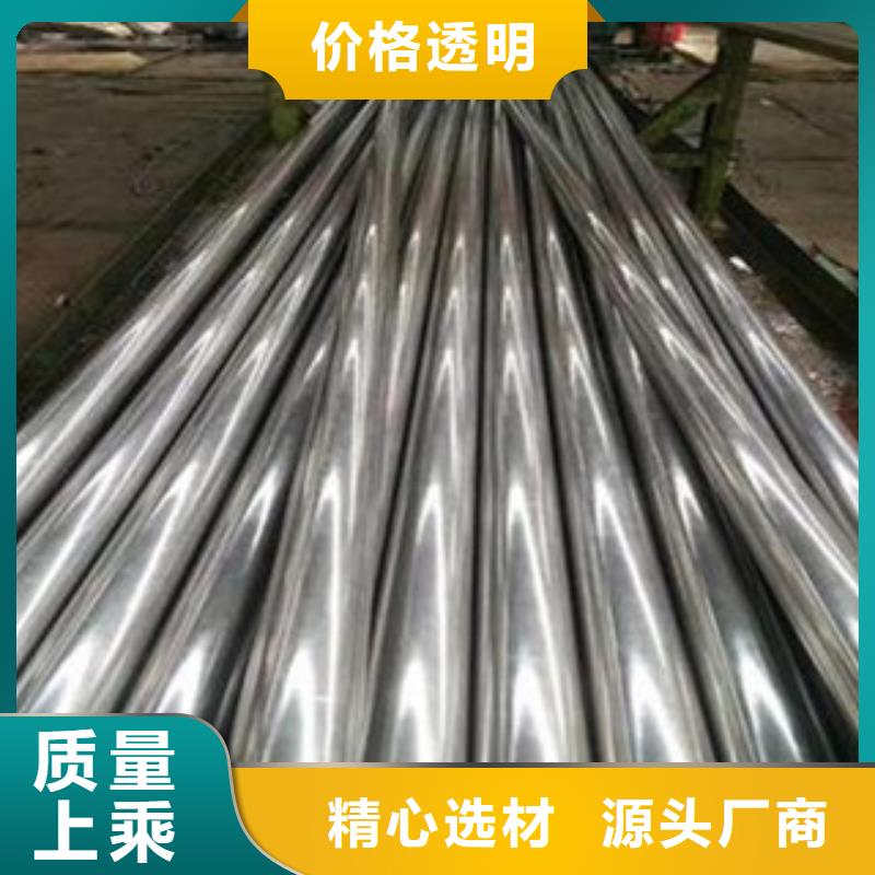 光亮不锈钢管可按需定制