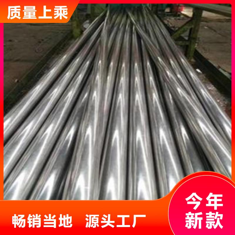光亮不锈钢管规格齐全