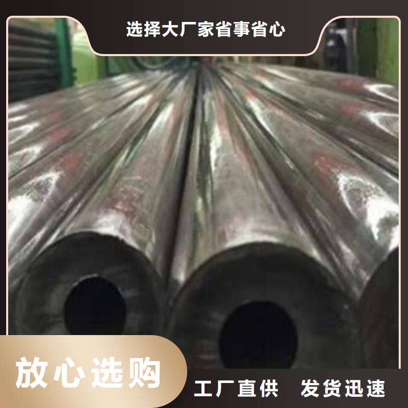 精密光亮管20#无缝钢管生产厂家满足客户所需