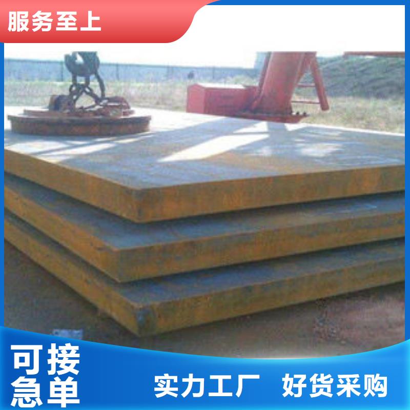 【耐磨板无缝钢管工厂现货供应】