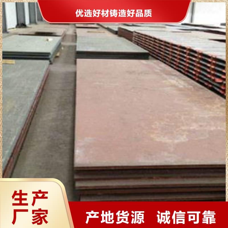 耐磨板日标无缝钢管真实拍摄品质可靠