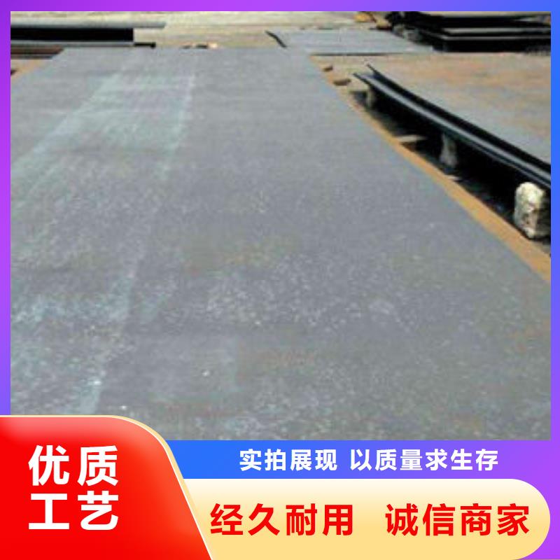 耐磨板_【无缝钢管生产厂家】正规厂家