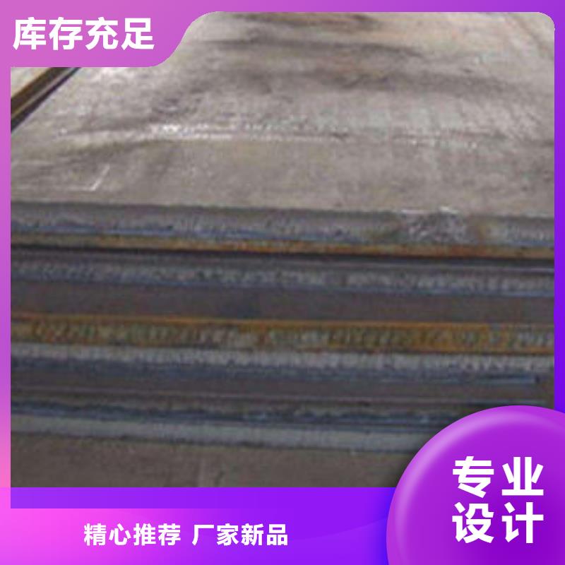 耐磨板_【无缝钢管生产厂家】正规厂家