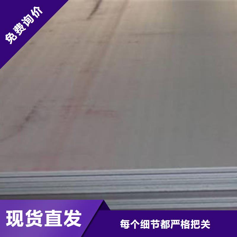 耐磨板合金钢管厂家现货快速采购