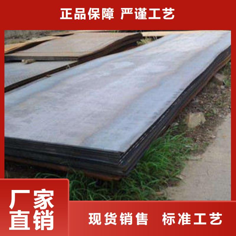 耐磨板合金钢管厂家现货快速采购
