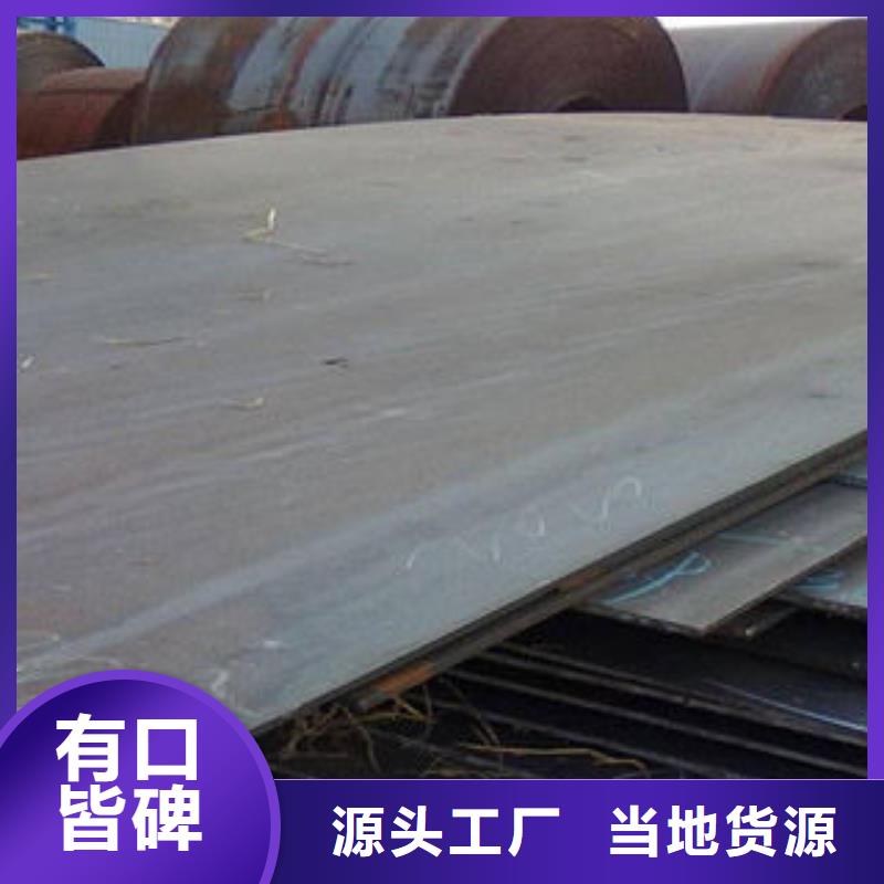 耐磨板镀锌无缝钢管使用寿命长久