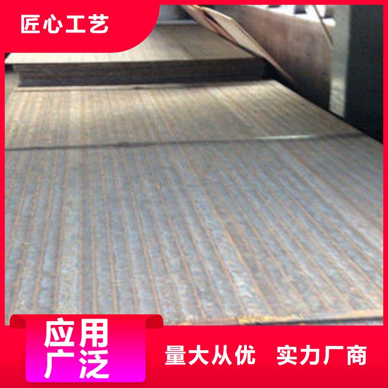 【耐磨板无缝钢管工厂现货供应】