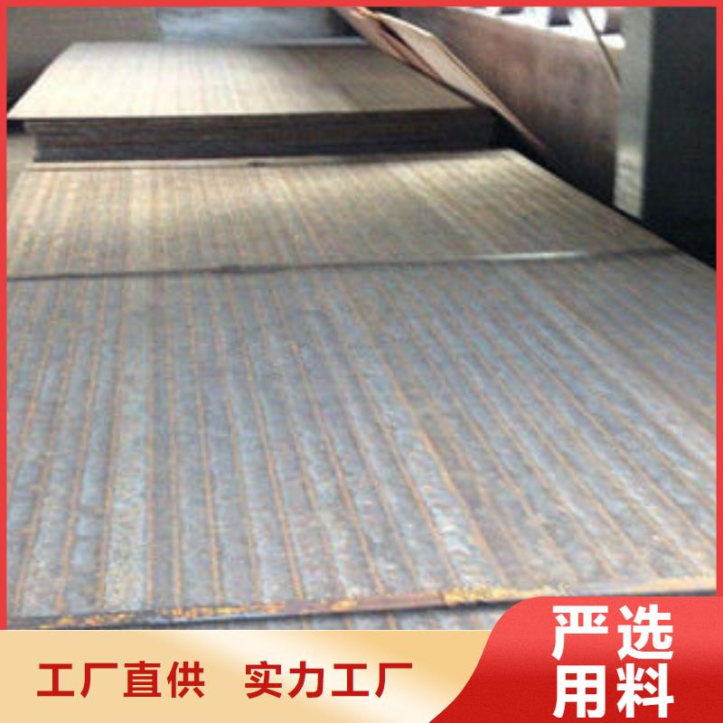 【耐磨板45#无缝钢管生产厂家产地工厂】
