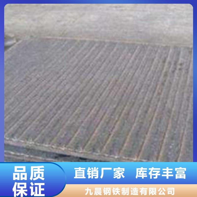 耐磨板_【无缝钢管生产厂家】正规厂家