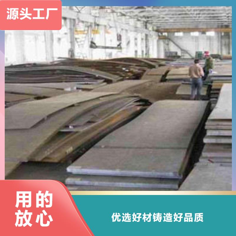 【耐磨板无缝钢管工厂现货供应】