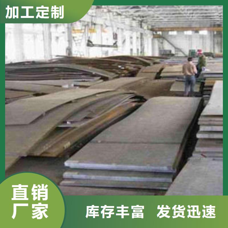 耐磨板【无缝方矩管生产厂家】把实惠留给您