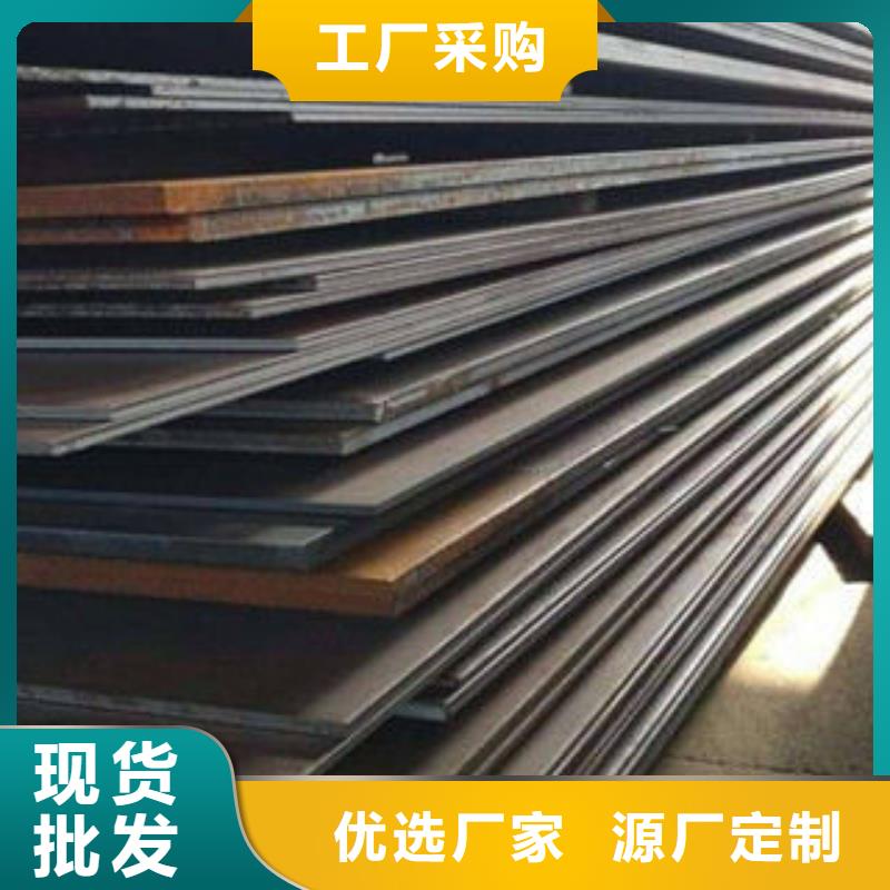 【耐磨板无缝钢管工厂现货供应】
