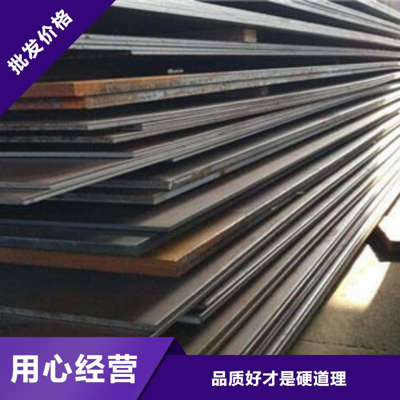 【耐磨板无缝钢管工厂现货供应】