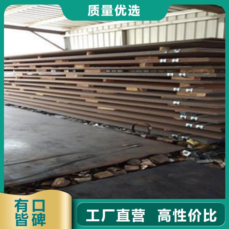 耐磨板合金钢管厂家现货快速采购