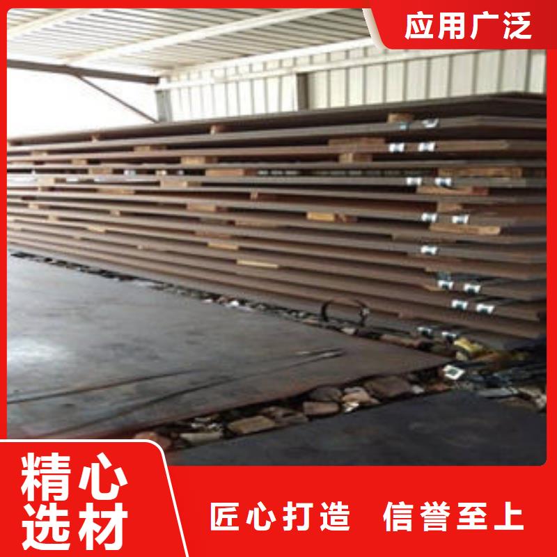 耐磨板合金钢管厂家现货快速采购