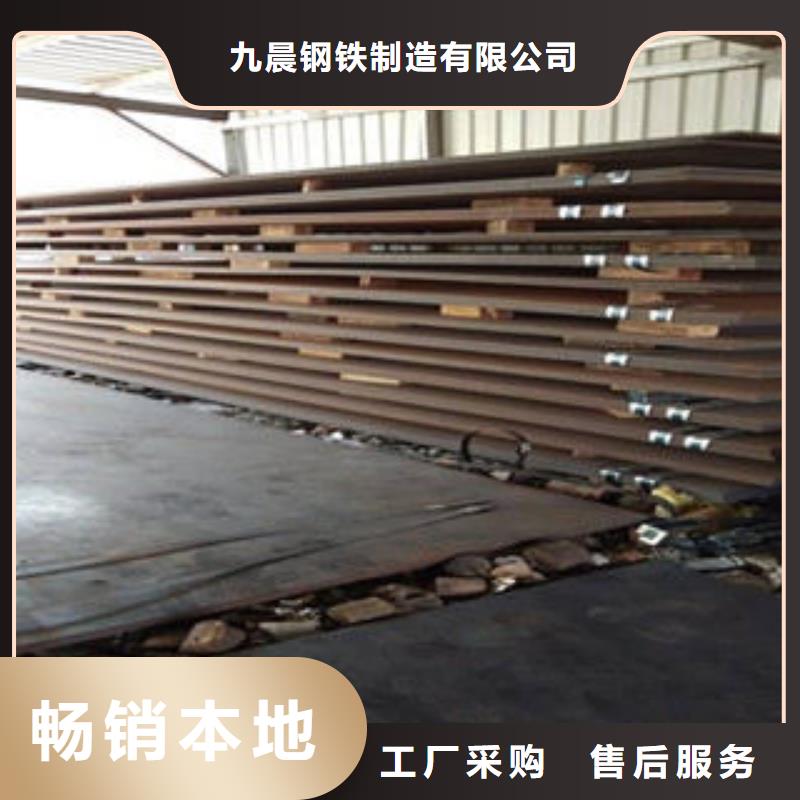 耐磨板日标无缝钢管真实拍摄品质可靠