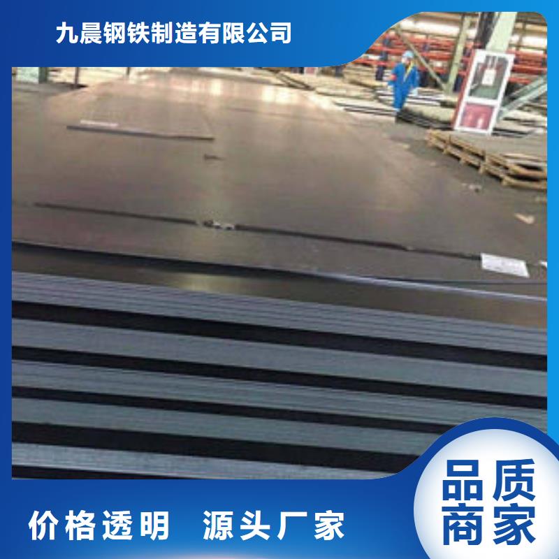 耐磨板合金钢管厂家现货快速采购