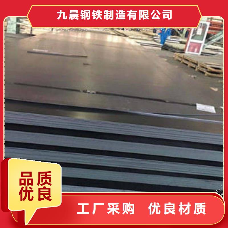 耐磨板_无缝钢管出厂价