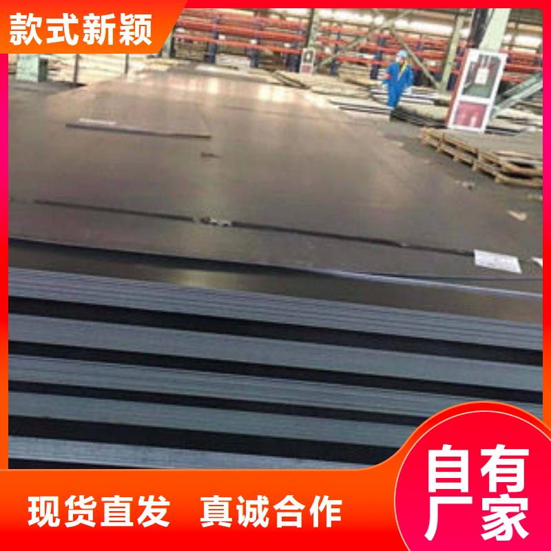 耐磨板日标无缝钢管真实拍摄品质可靠
