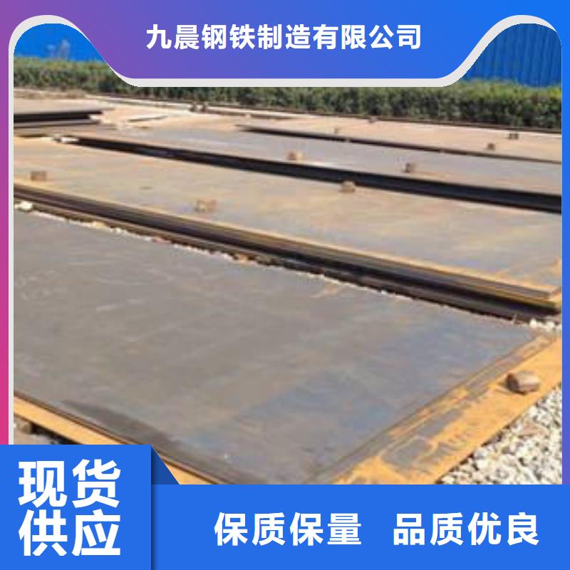 耐磨板合金钢管厂家现货快速采购
