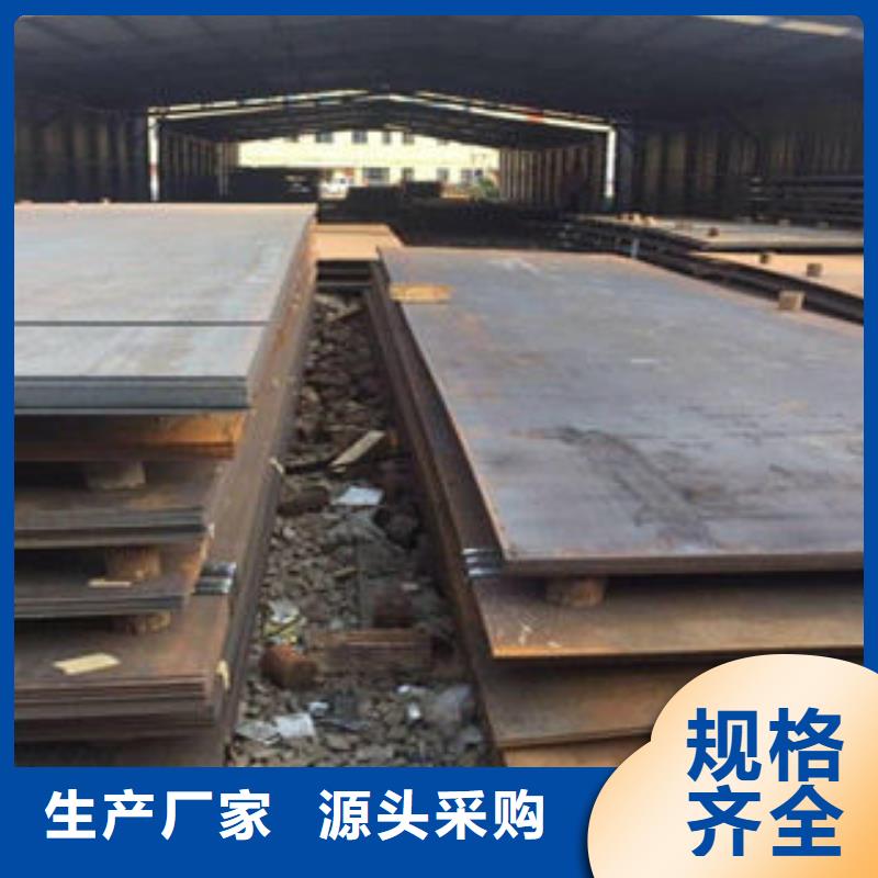 耐磨板合金钢管厂家现货快速采购