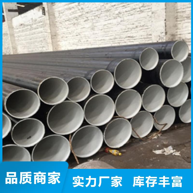 螺旋管20#无缝钢管客户满意度高