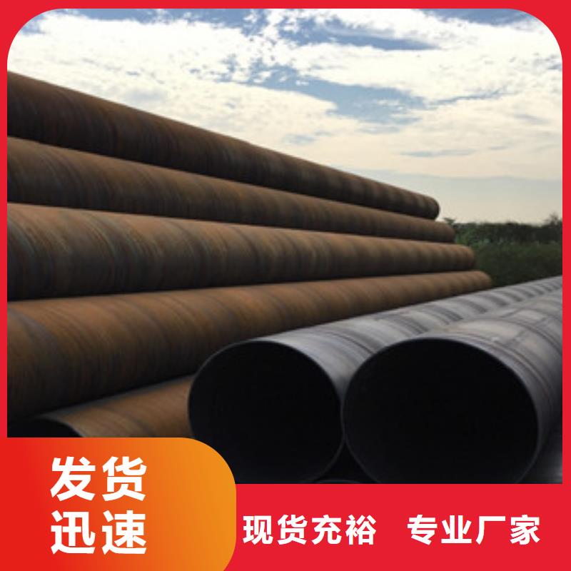 螺旋管可零售可批发