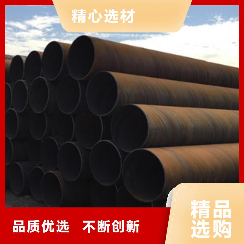 螺旋管-结构管生产厂家一站式服务