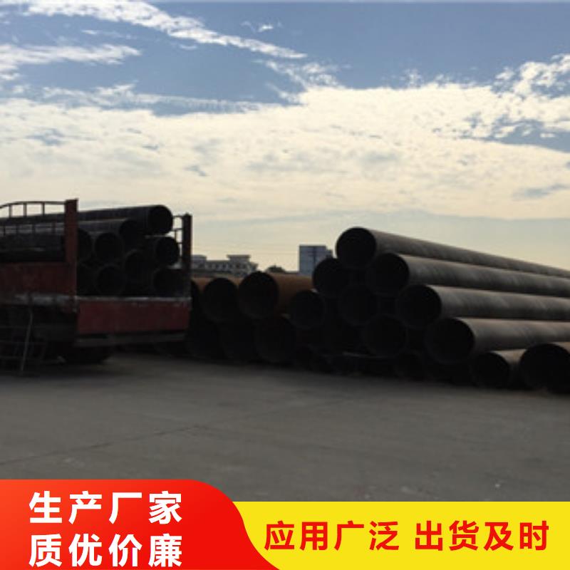 螺旋管【Q345C无缝钢管生产厂家】严选好货