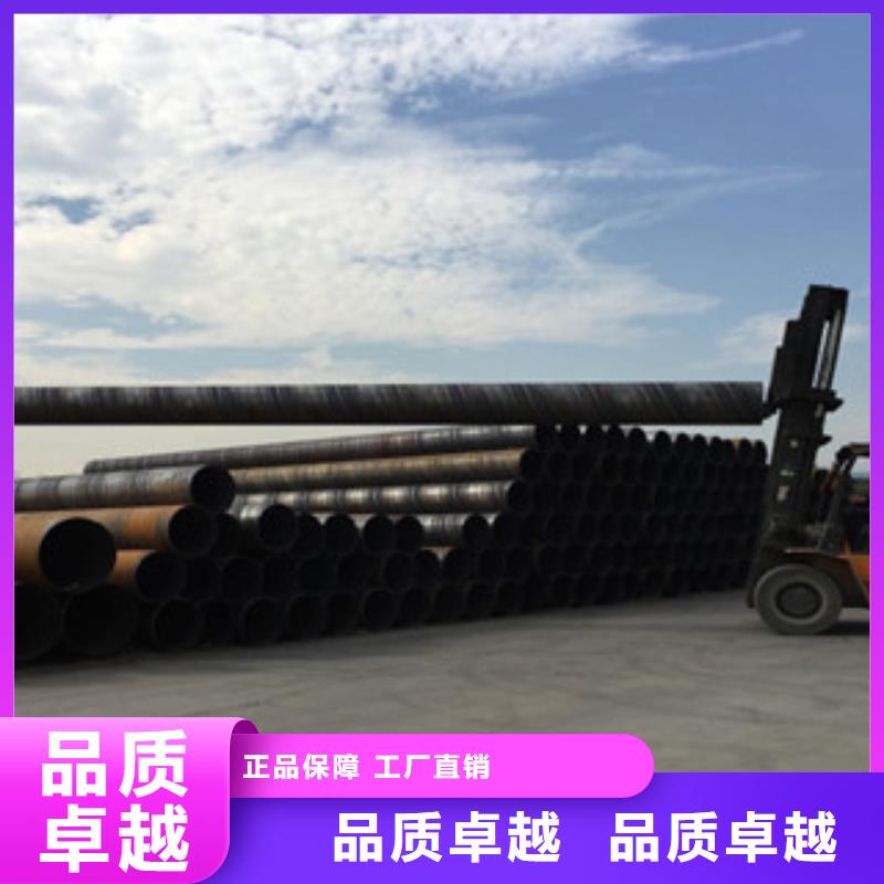 螺旋管20#无缝钢管专业生产设备