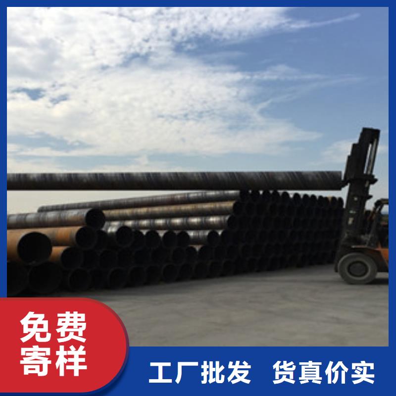 螺旋管-结构管生产厂家一站式服务