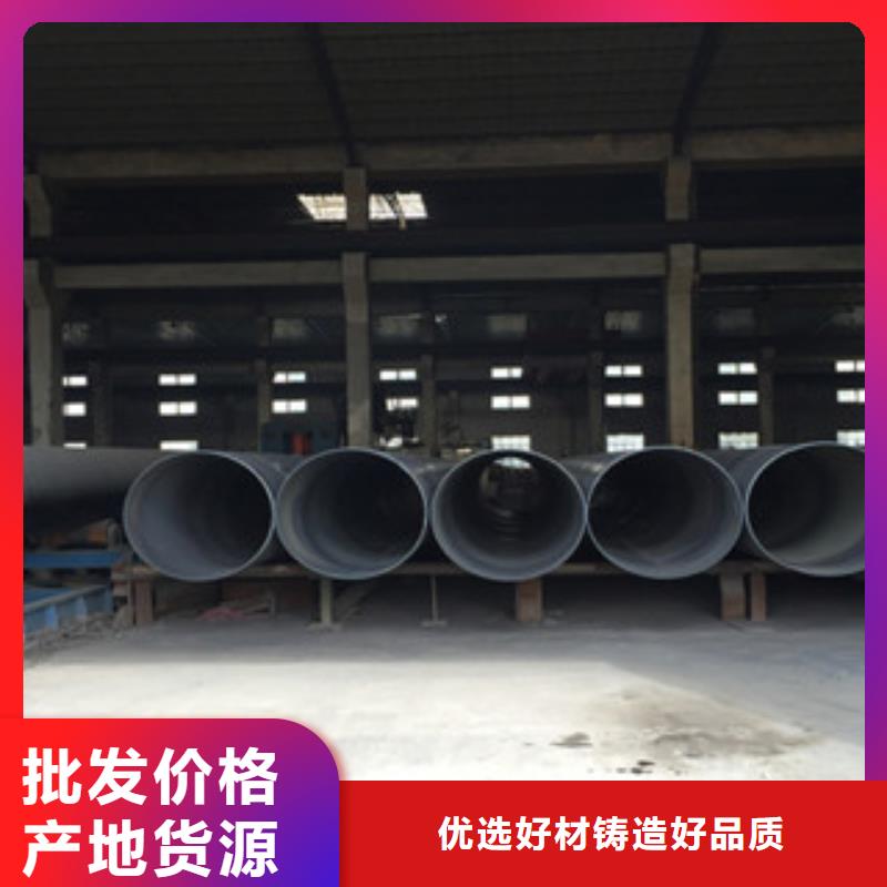 【螺旋管】20#无缝钢管专业厂家