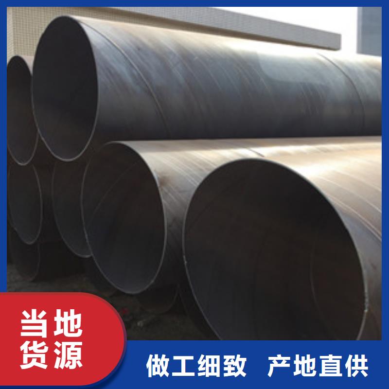螺旋管无缝钢管当地厂家值得信赖