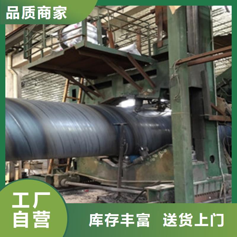螺旋管X52无缝钢管厂家专业设计