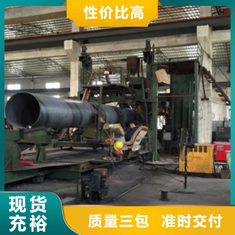【螺旋管】冷库专用管厂家为您精心挑选