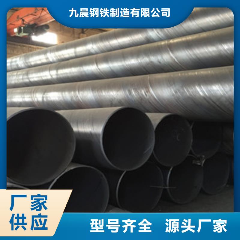 螺旋管可零售可批发