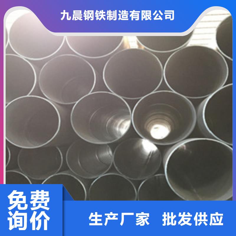 【螺旋管-合金钢管海量现货直销】