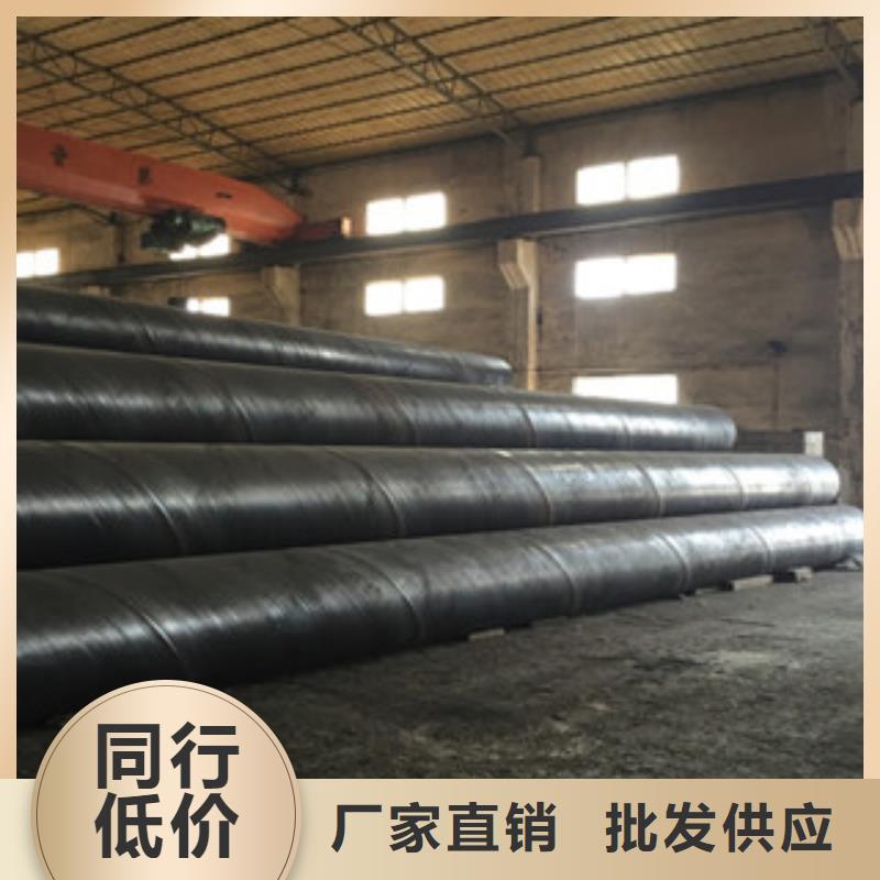 螺旋管【Q345C无缝钢管生产厂家】严选好货