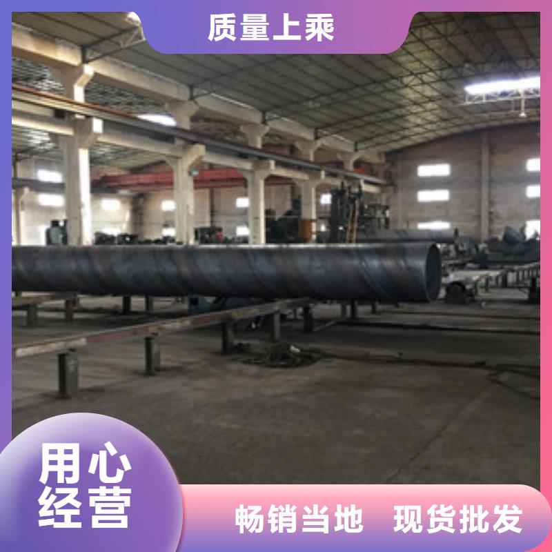【螺旋管-球墨铸铁管好品质用的放心】