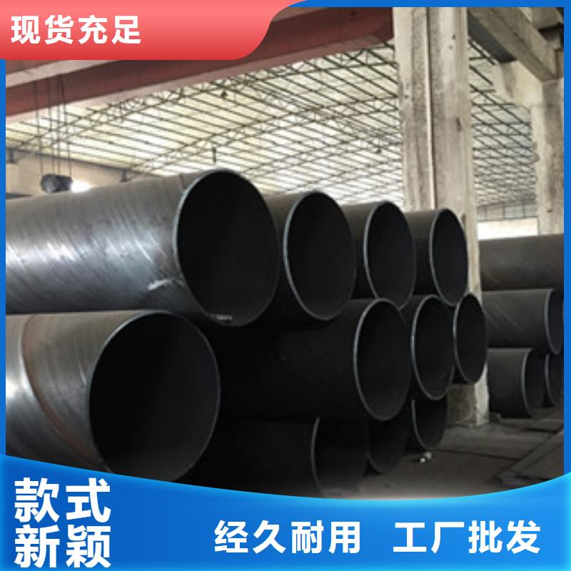 【螺旋管-合金钢管海量现货直销】
