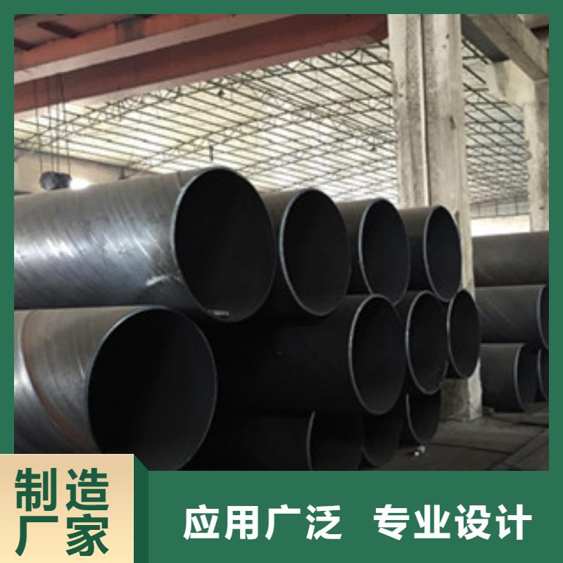 螺旋管,Q345D无缝钢管厂家好品质选我们