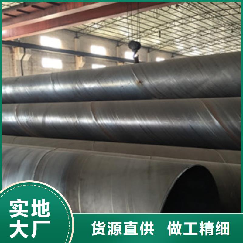 螺旋管X52无缝钢管厂家专业设计