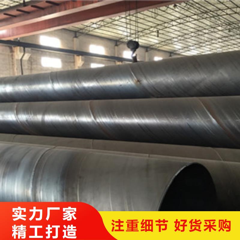 【螺旋管-合金钢管海量现货直销】