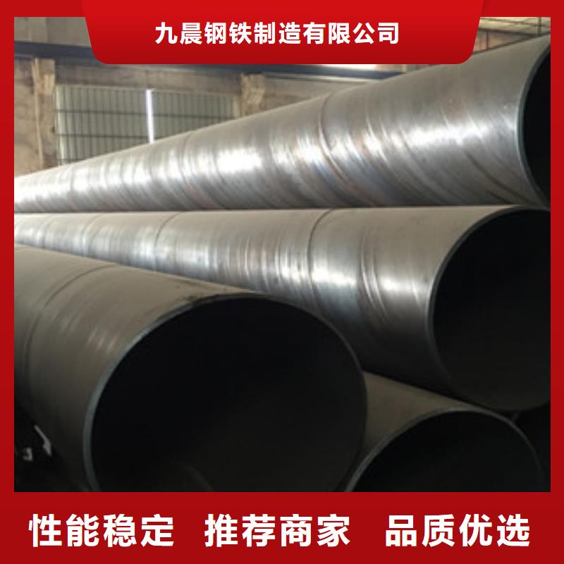 【螺旋管】冷库专用管厂家为您精心挑选