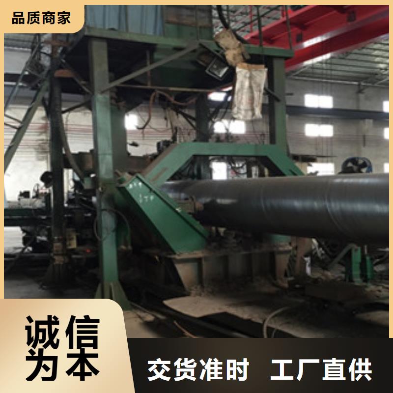 螺旋管-结构管生产厂家一站式服务