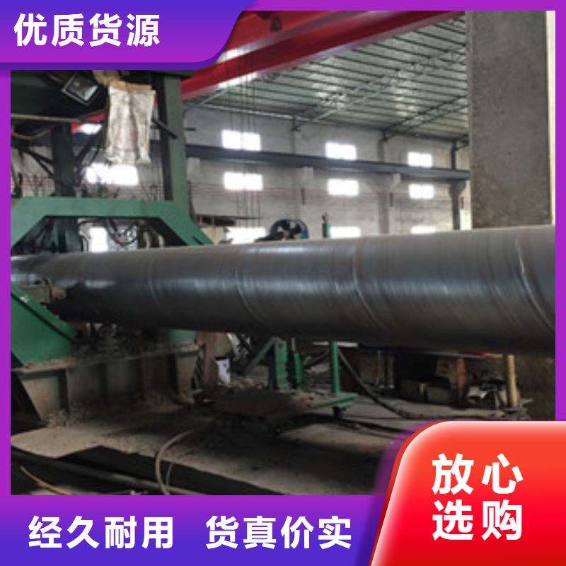 【螺旋管】冷库专用管厂家为您精心挑选