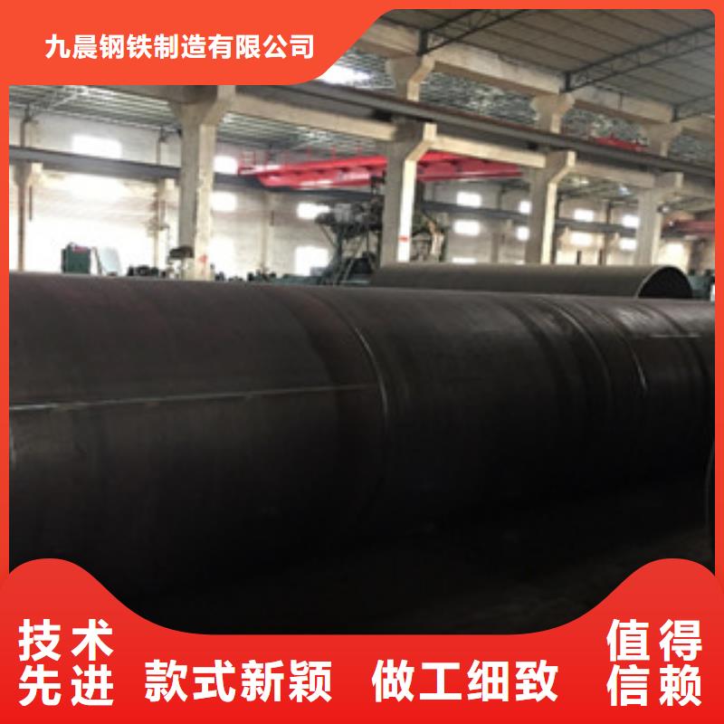 【螺旋管-合金钢管海量现货直销】