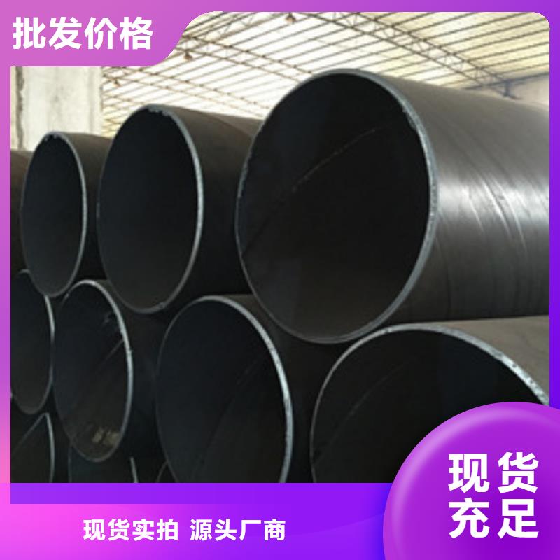 【螺旋管-合金钢管海量现货直销】
