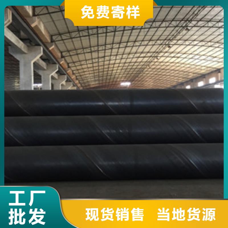 【螺旋管】冷库专用管厂家为您精心挑选